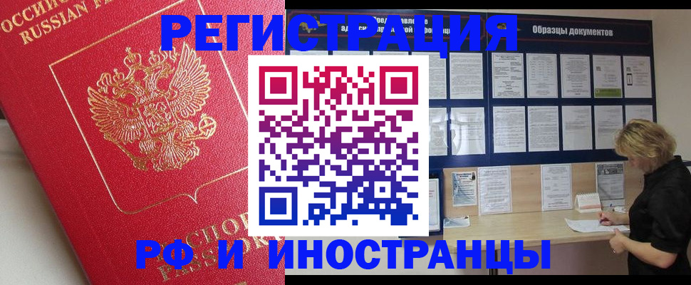 регистрация для школы в Карачеве